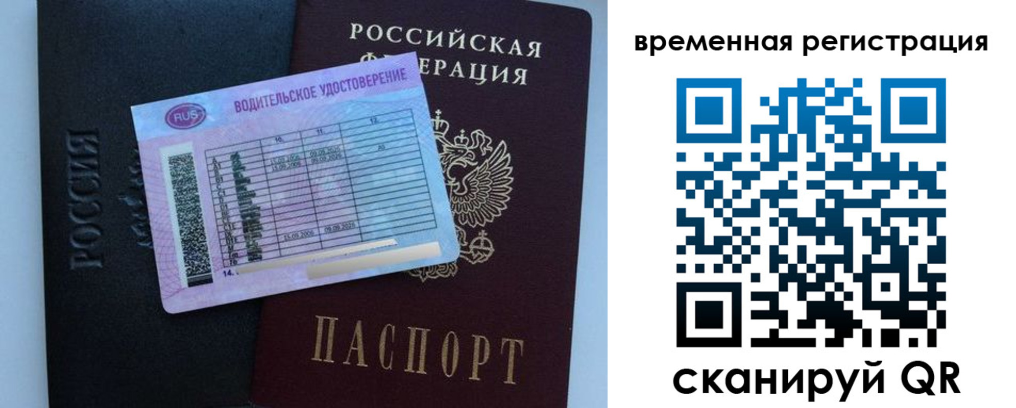 форма 3 в Кувшиново