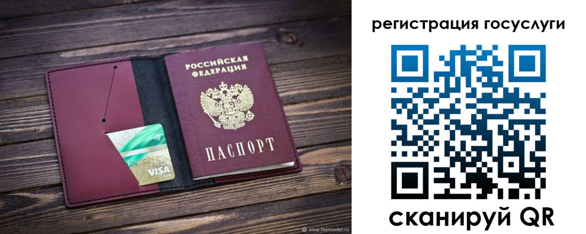 временная регистрация адрес в Кувшиново